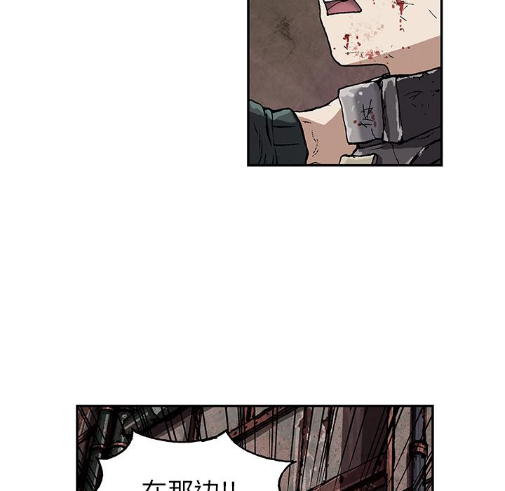 至高指令漫画韩漫全集-第38话无删减无遮挡章节图片 