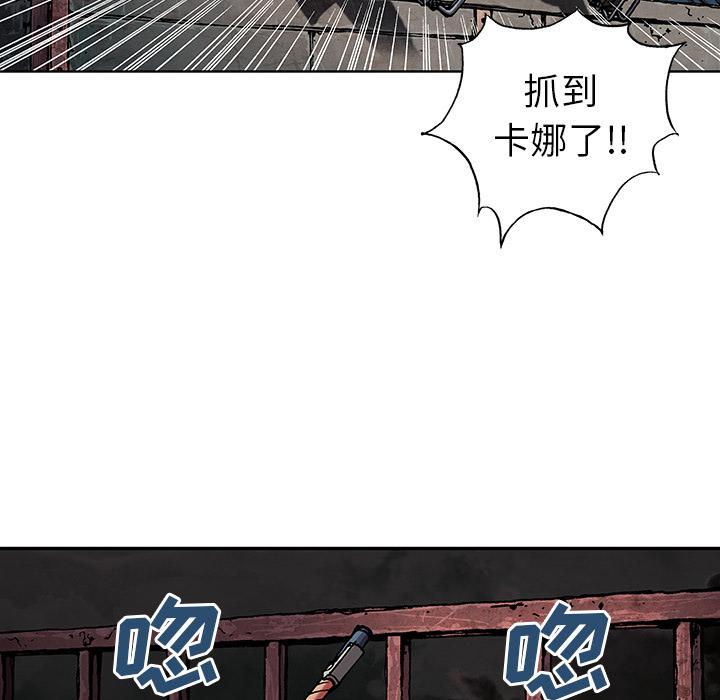 至高指令漫画韩漫全集-第38话无删减无遮挡章节图片 