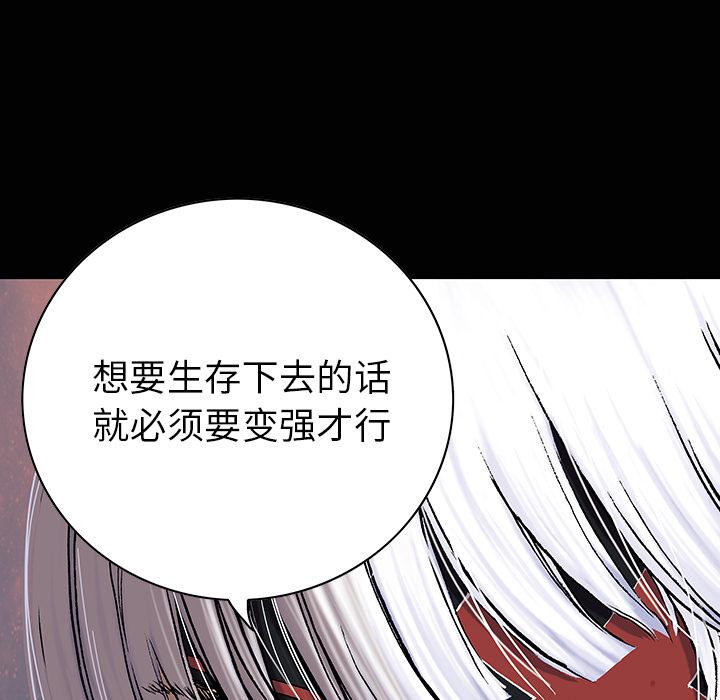 至高指令漫画韩漫全集-第38话无删减无遮挡章节图片 