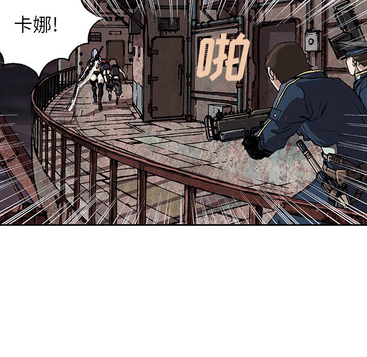 至高指令漫画韩漫全集-第38话无删减无遮挡章节图片 