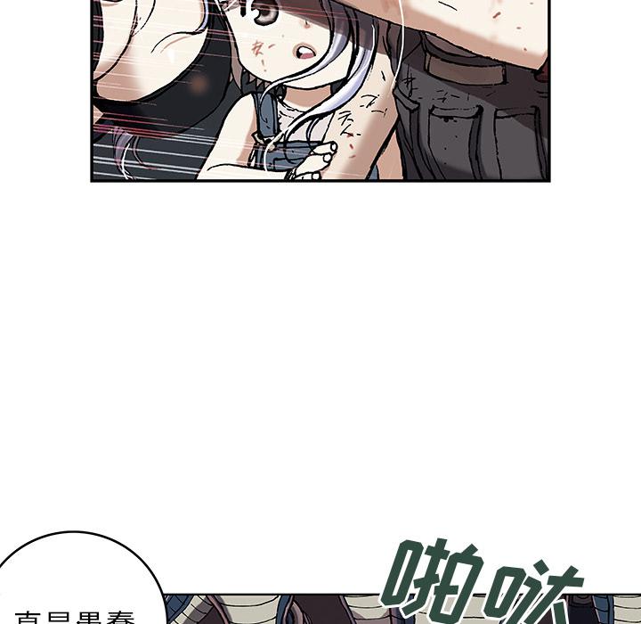 至高指令漫画韩漫全集-第38话无删减无遮挡章节图片 