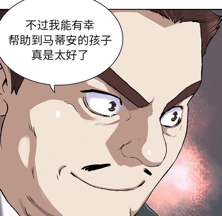 至高指令漫画韩漫全集-第38话无删减无遮挡章节图片 