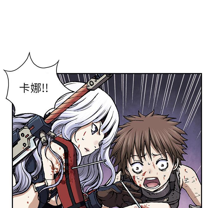 至高指令漫画韩漫全集-第38话无删减无遮挡章节图片 