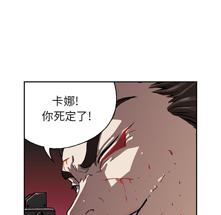 至高指令漫画韩漫全集-第38话无删减无遮挡章节图片 