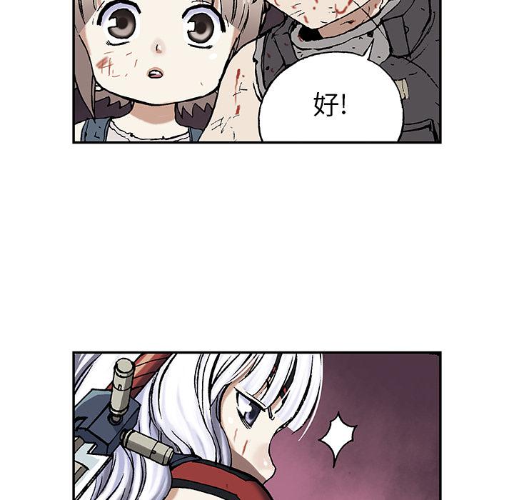 至高指令漫画韩漫全集-第38话无删减无遮挡章节图片 