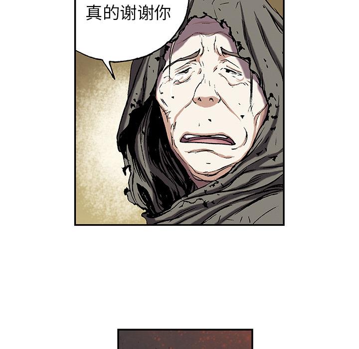 至高指令漫画韩漫全集-第38话无删减无遮挡章节图片 