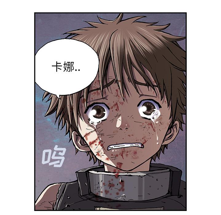 至高指令漫画韩漫全集-第38话无删减无遮挡章节图片 