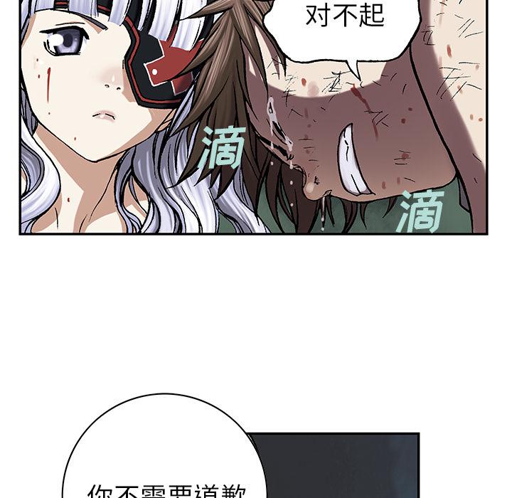 至高指令漫画韩漫全集-第38话无删减无遮挡章节图片 