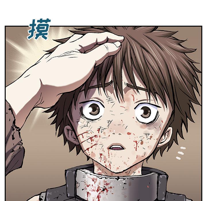 至高指令漫画韩漫全集-第38话无删减无遮挡章节图片 