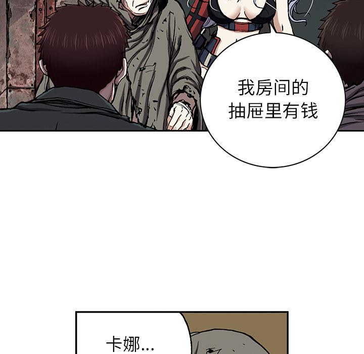 至高指令漫画韩漫全集-第38话无删减无遮挡章节图片 