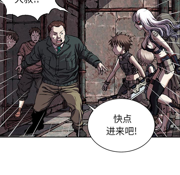 至高指令漫画韩漫全集-第38话无删减无遮挡章节图片 