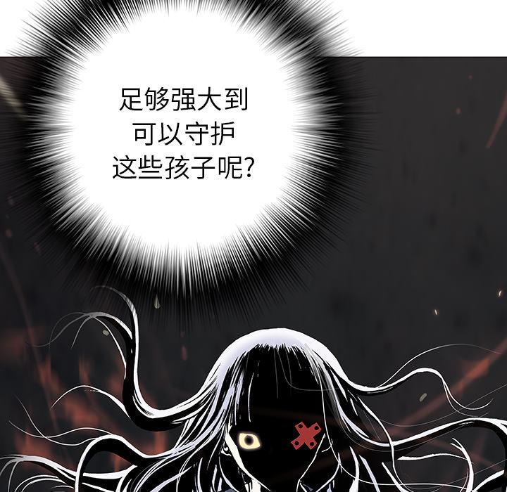 至高指令漫画韩漫全集-第38话无删减无遮挡章节图片 