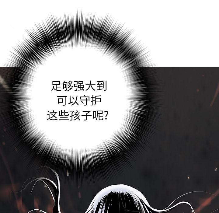 至高指令漫画韩漫全集-第39话无删减无遮挡章节图片 
