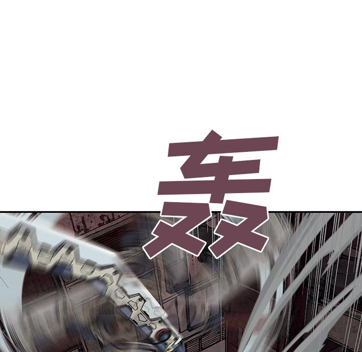 至高指令漫画韩漫全集-第39话无删减无遮挡章节图片 