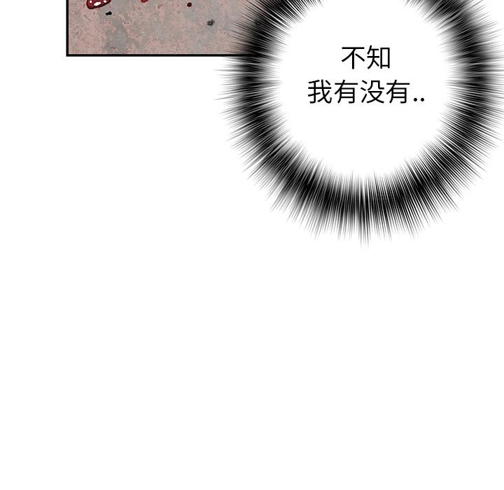 至高指令漫画韩漫全集-第39话无删减无遮挡章节图片 
