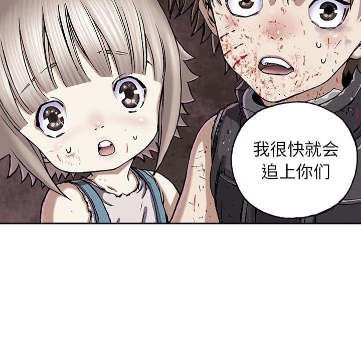 至高指令漫画韩漫全集-第39话无删减无遮挡章节图片 