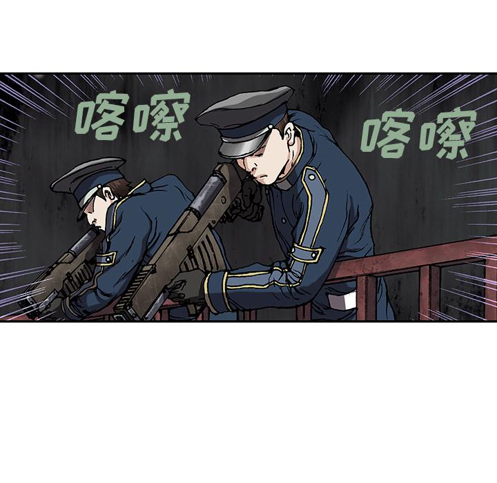 至高指令漫画韩漫全集-第39话无删减无遮挡章节图片 