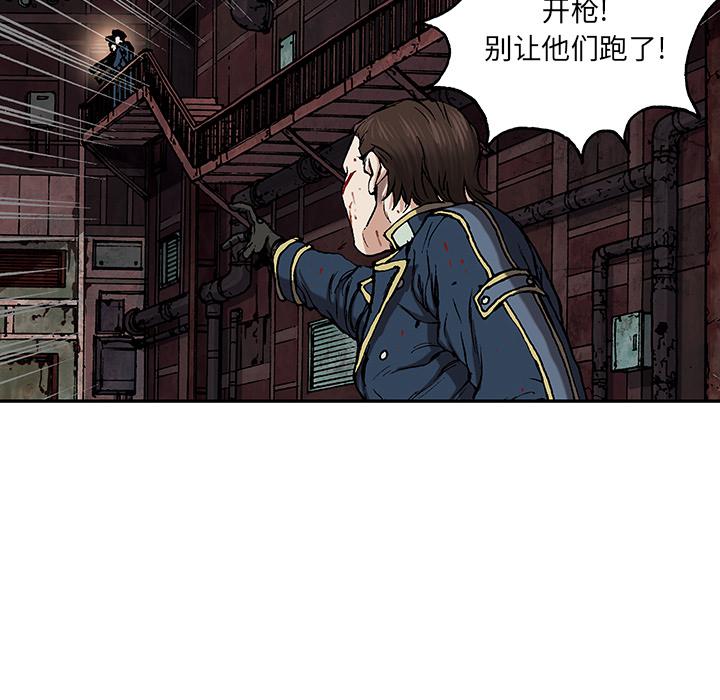 至高指令漫画韩漫全集-第39话无删减无遮挡章节图片 