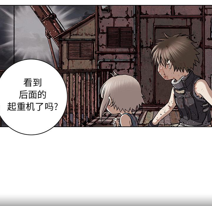 至高指令漫画韩漫全集-第39话无删减无遮挡章节图片 
