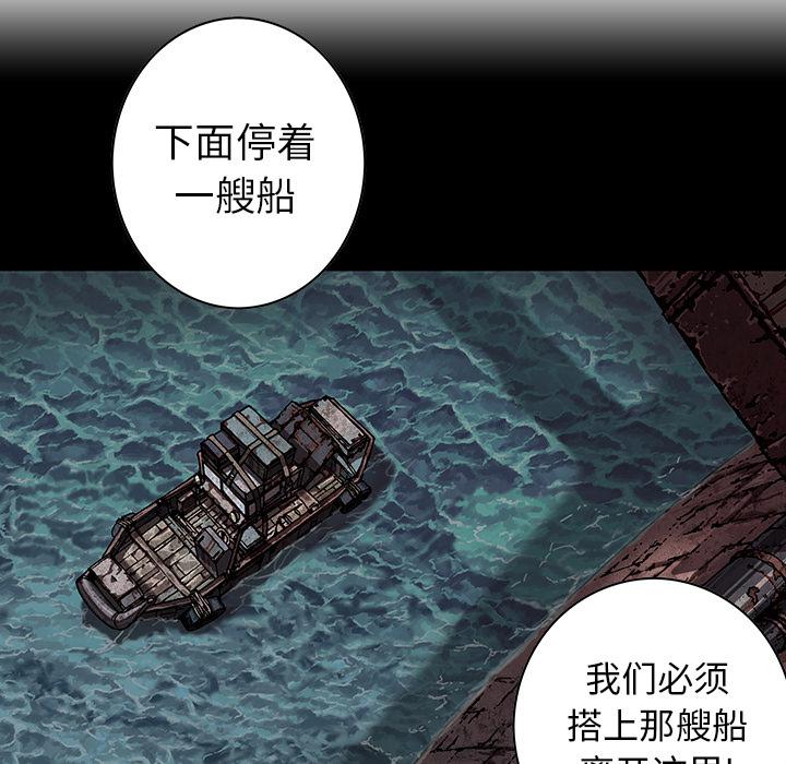 至高指令漫画韩漫全集-第39话无删减无遮挡章节图片 