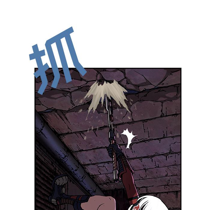至高指令漫画韩漫全集-第39话无删减无遮挡章节图片 