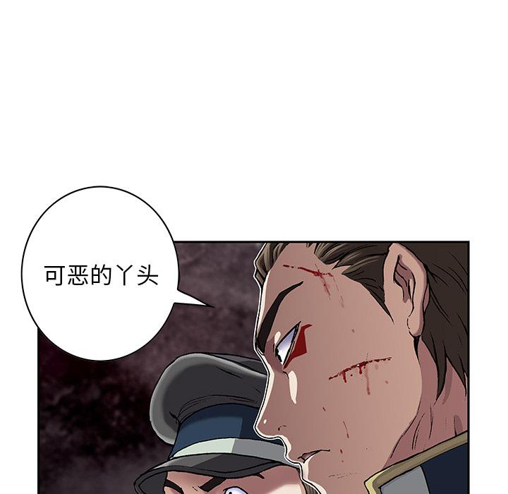 至高指令漫画韩漫全集-第39话无删减无遮挡章节图片 