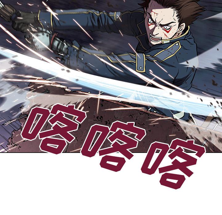 至高指令漫画韩漫全集-第39话无删减无遮挡章节图片 