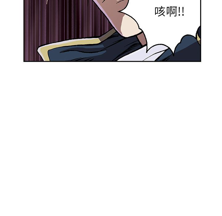 至高指令漫画韩漫全集-第39话无删减无遮挡章节图片 