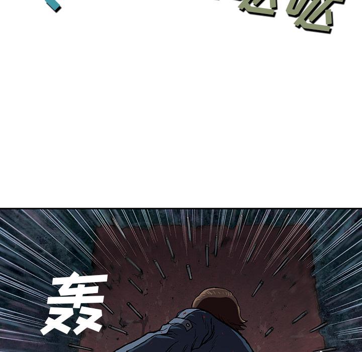 至高指令漫画韩漫全集-第39话无删减无遮挡章节图片 