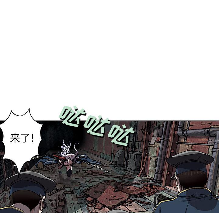 至高指令漫画韩漫全集-第39话无删减无遮挡章节图片 