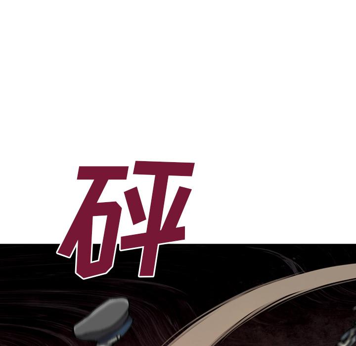 至高指令漫画韩漫全集-第39话无删减无遮挡章节图片 