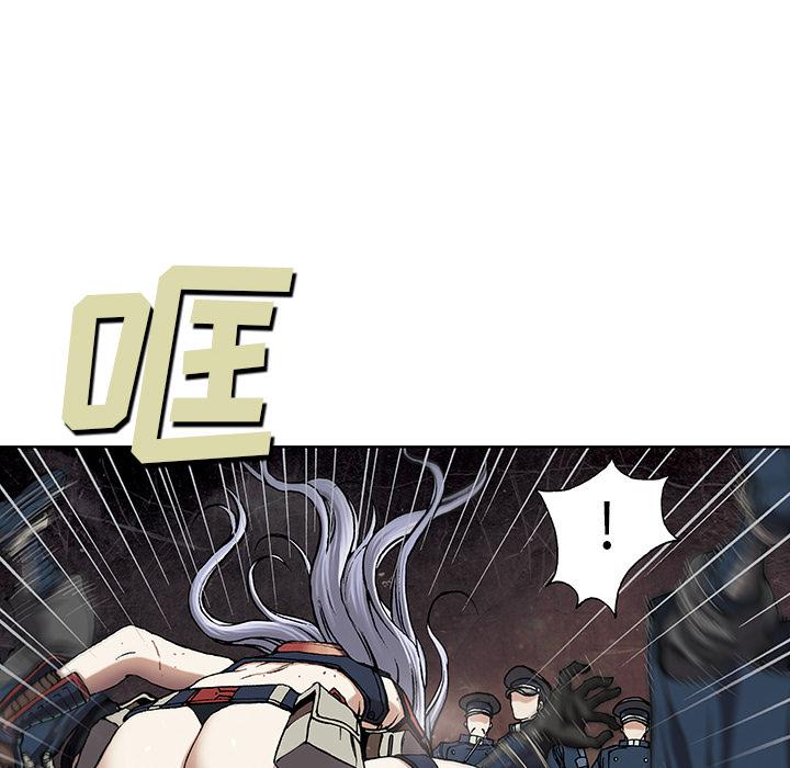 至高指令漫画韩漫全集-第39话无删减无遮挡章节图片 