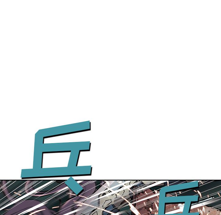 至高指令漫画韩漫全集-第39话无删减无遮挡章节图片 