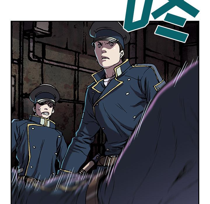 至高指令漫画韩漫全集-第39话无删减无遮挡章节图片 