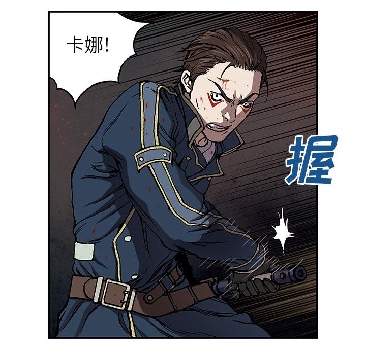 至高指令漫画韩漫全集-第39话无删减无遮挡章节图片 