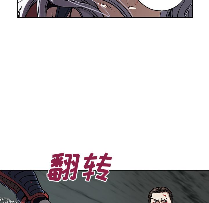 至高指令漫画韩漫全集-第39话无删减无遮挡章节图片 