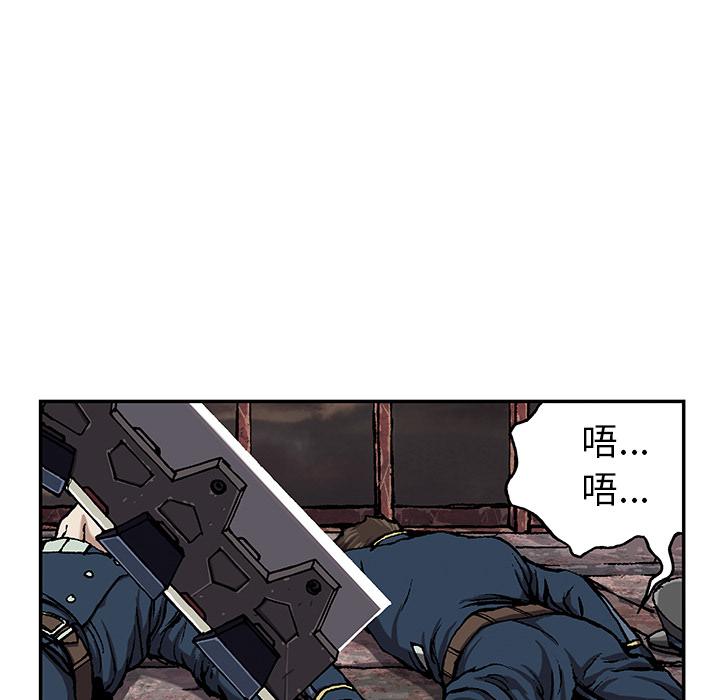 至高指令漫画韩漫全集-第39话无删减无遮挡章节图片 
