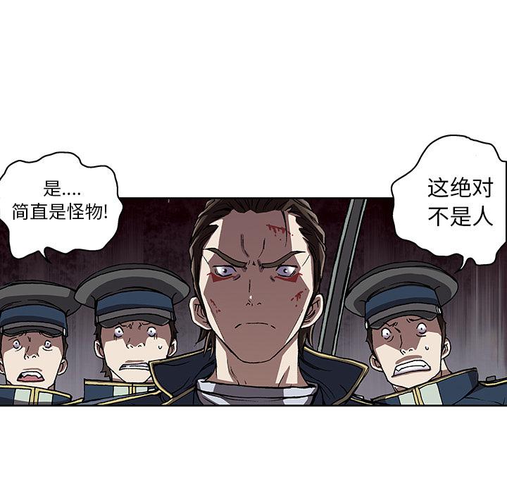 至高指令漫画韩漫全集-第39话无删减无遮挡章节图片 