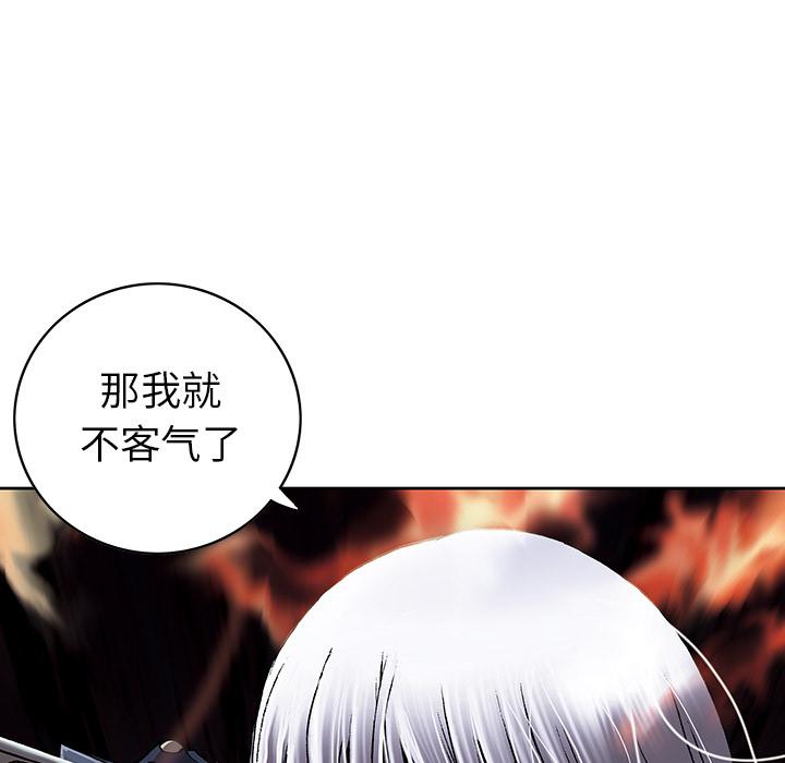 至高指令漫画韩漫全集-第39话无删减无遮挡章节图片 