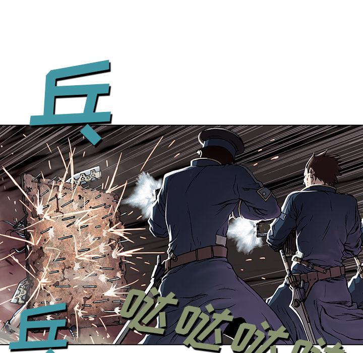至高指令漫画韩漫全集-第39话无删减无遮挡章节图片 