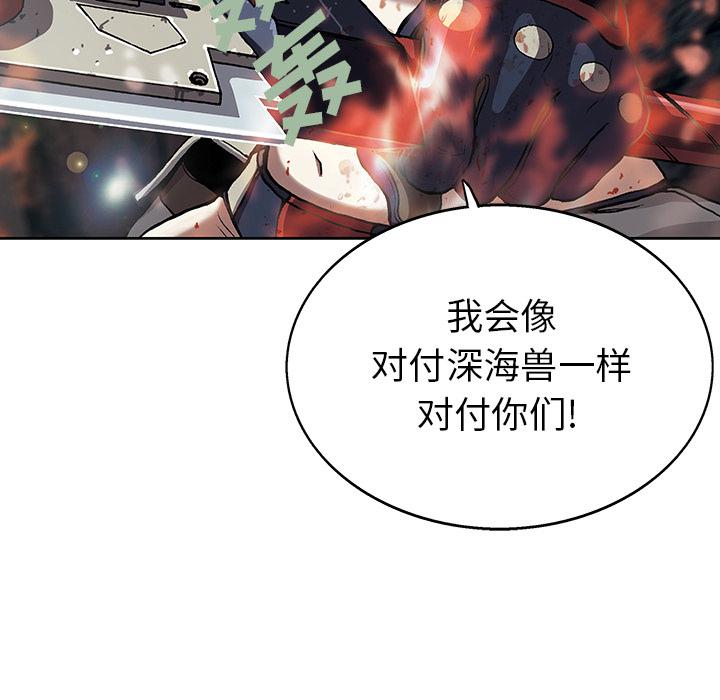 至高指令漫画韩漫全集-第39话无删减无遮挡章节图片 
