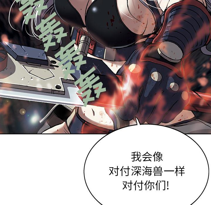 至高指令漫画韩漫全集-第40话无删减无遮挡章节图片 