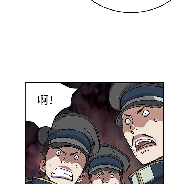 至高指令漫画韩漫全集-第40话无删减无遮挡章节图片 