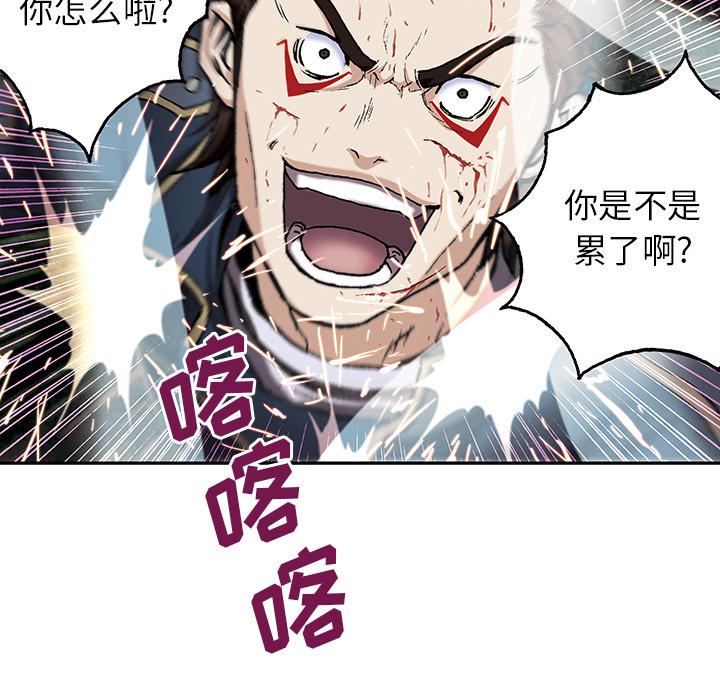 至高指令漫画韩漫全集-第40话无删减无遮挡章节图片 