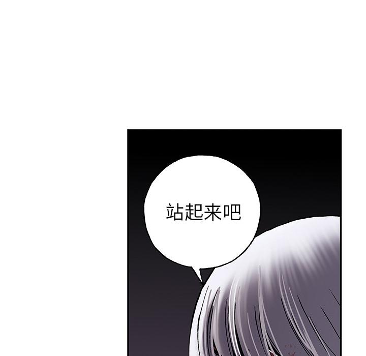 至高指令漫画韩漫全集-第40话无删减无遮挡章节图片 