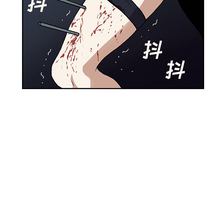 至高指令漫画韩漫全集-第40话无删减无遮挡章节图片 