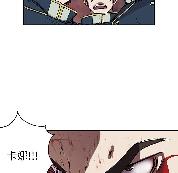 至高指令漫画韩漫全集-第40话无删减无遮挡章节图片 