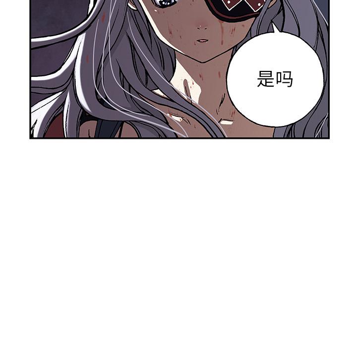 至高指令漫画韩漫全集-第40话无删减无遮挡章节图片 