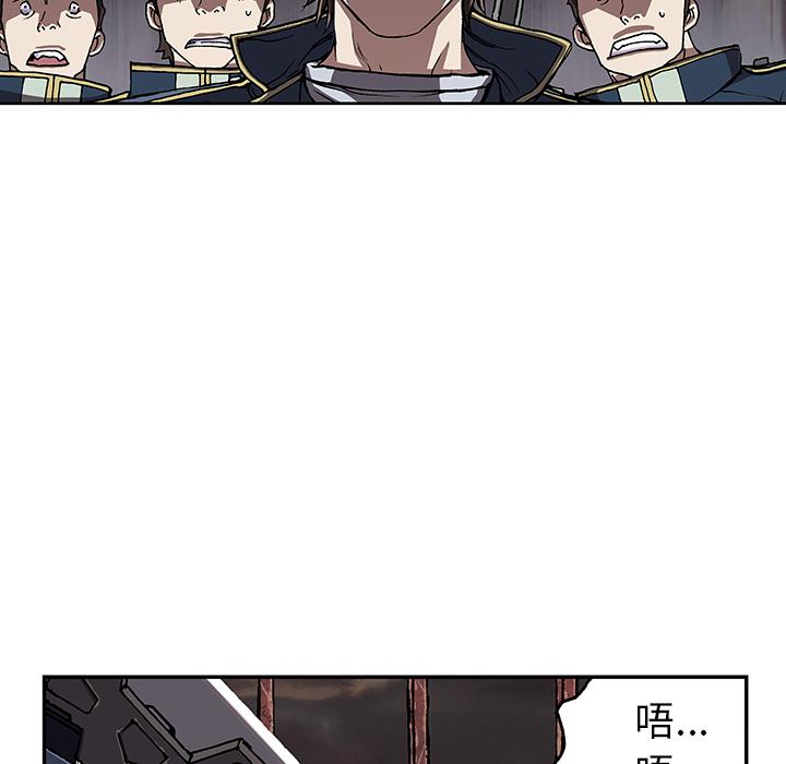 至高指令漫画韩漫全集-第40话无删减无遮挡章节图片 