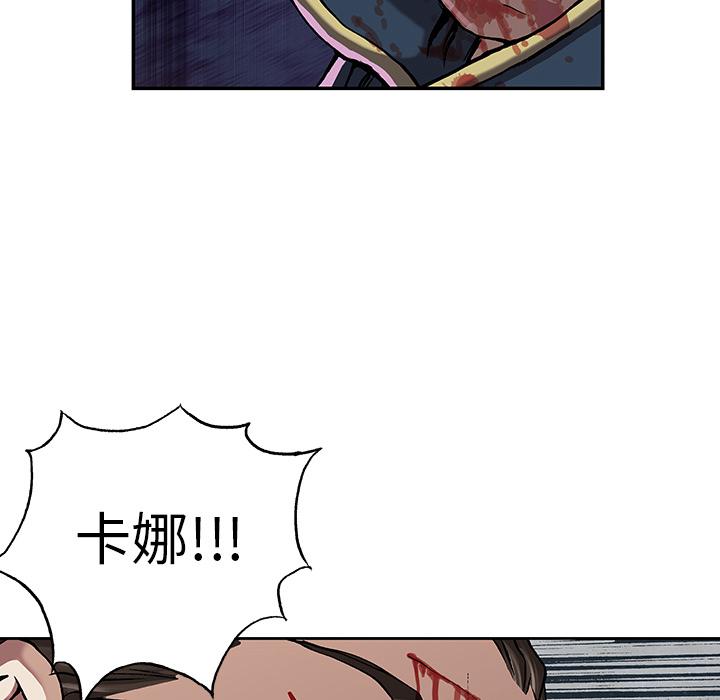 至高指令漫画韩漫全集-第40话无删减无遮挡章节图片 
